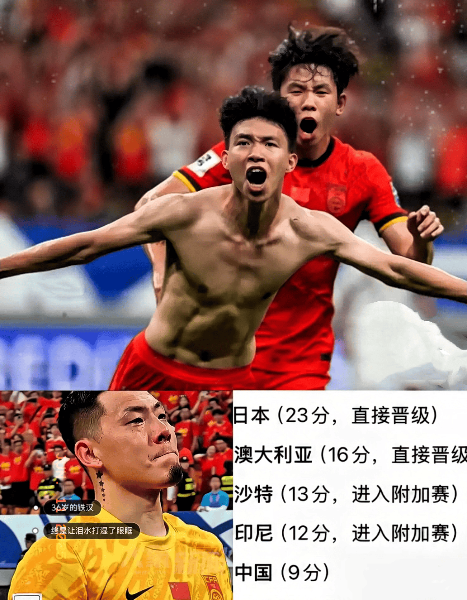 国足前瞻：赢1场？战中国香港底线不能输球(国足胜香港出局)