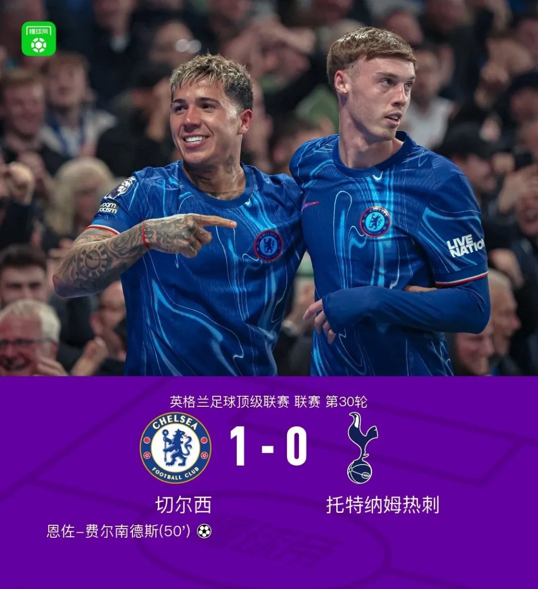 必威体育-关于切尔西打造典礼三中场，恩佐成为史上第一人，有望取代阿森纳的信息