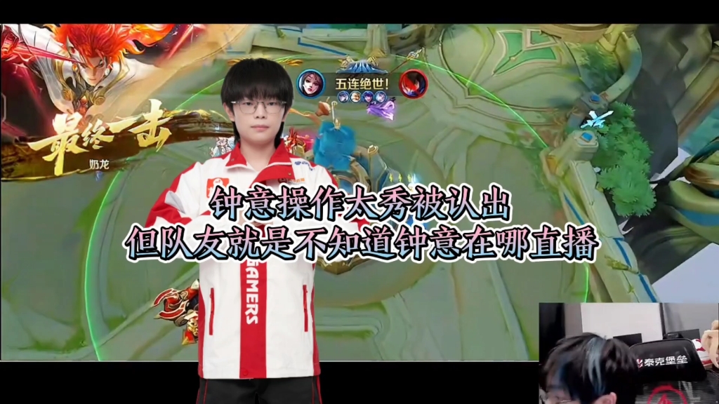 必威体育-关于【直播】钟意小胖撞车，小胖祭出19-2杨戬把钟意打郁闷了，你怎么看？50亮135回复王者荣耀的信息