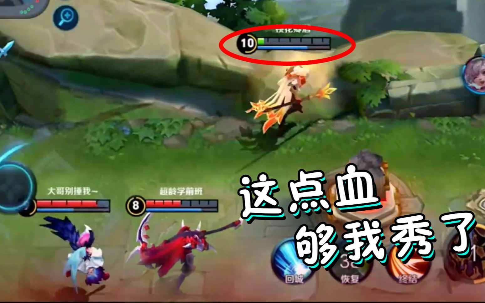 必威体育-关于【直播】钟意小胖撞车，小胖祭出19-2杨戬把钟意打郁闷了，你怎么看？50亮135回复王者荣耀的信息