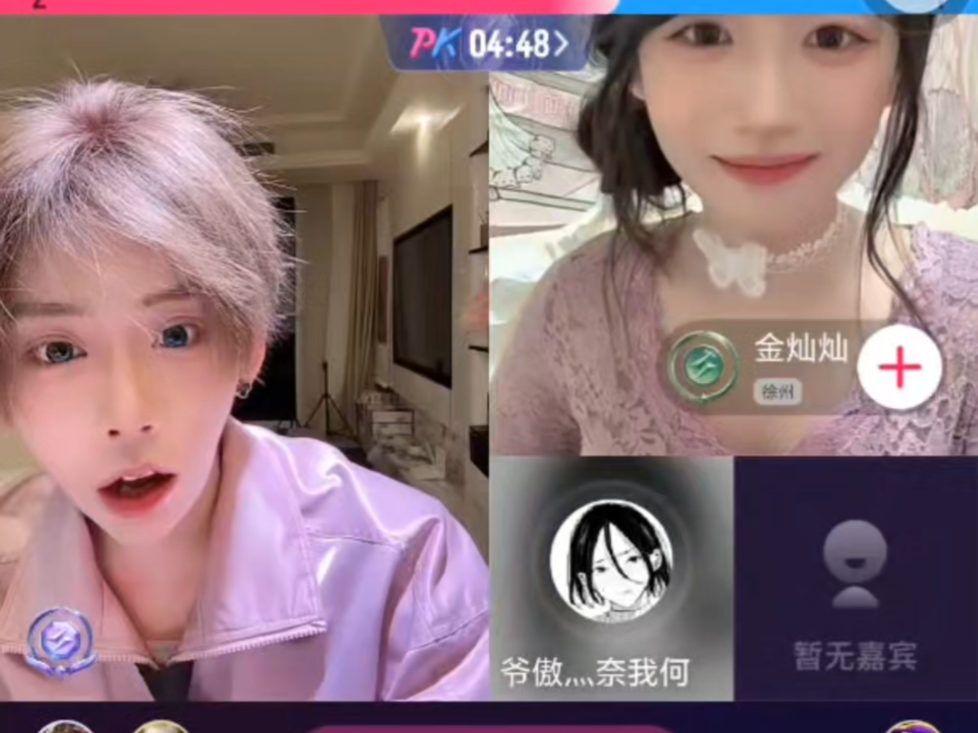 必威体育-包含那个志愿报了电竞的男孩，如今在直播间卖耳机的词条