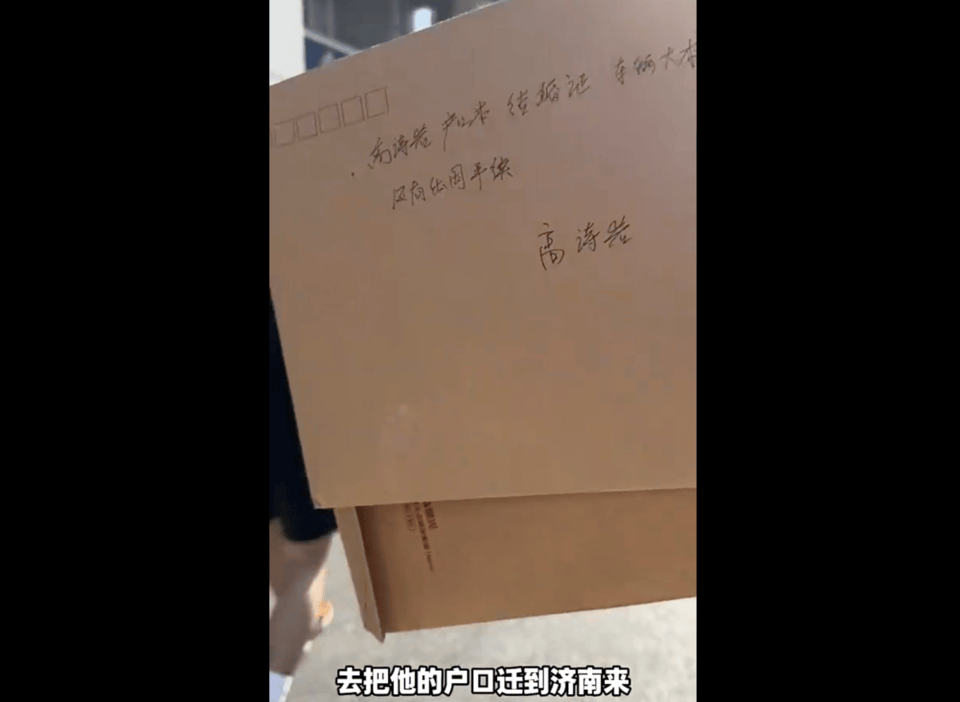 必威体育-高诗岩返回济南办理山(高诗岩向女友求婚成功)