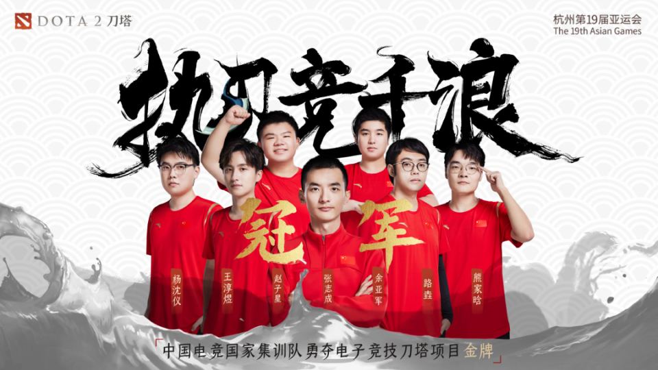 必威体育-包含“加油”声响彻电竞世界杯，中国队伍复仇韩国强敌，挺进决赛的词条