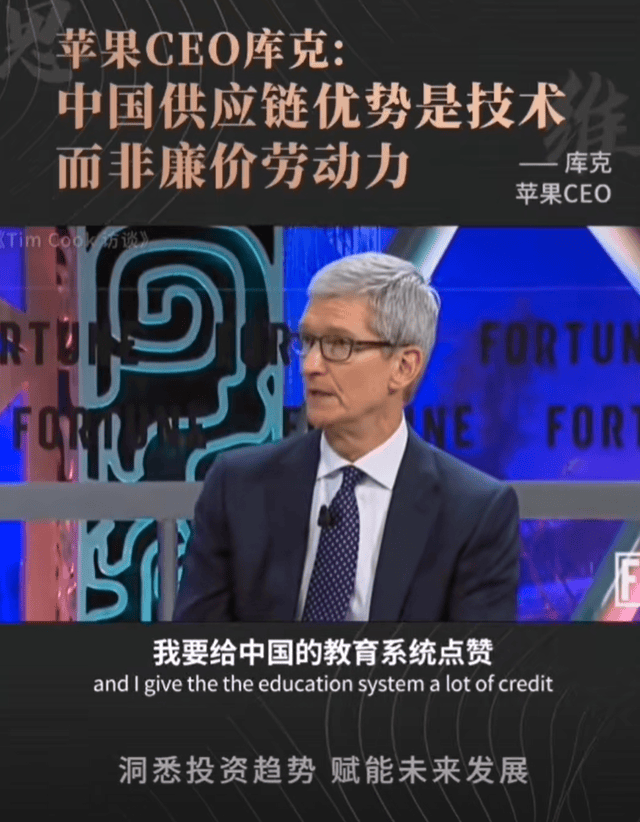 必威体育-苹果公司副总裁：苹果的供应链离不开中国(苹果公司的供应链结构图)