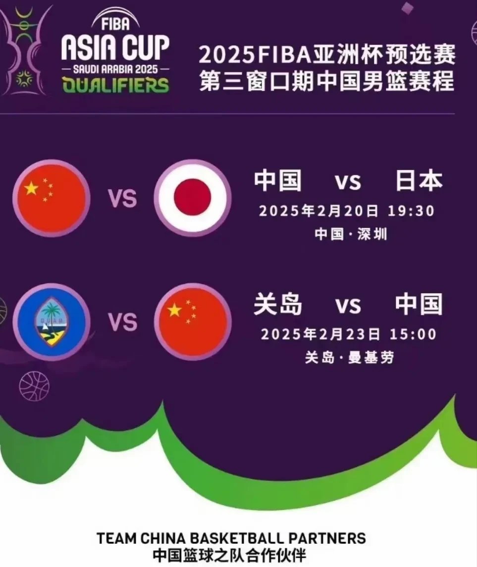 必威体育-中国男篮排名亚洲第6世界第30日本排名世界21(中国男篮排名亚洲第几)