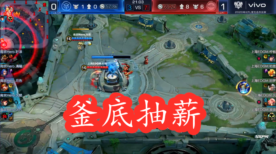 必威体育-轮换依然难取一胜，大家觉得EDGM应该如何调整？4亮11回复王者荣耀(老天暗示你合适的人出现了)