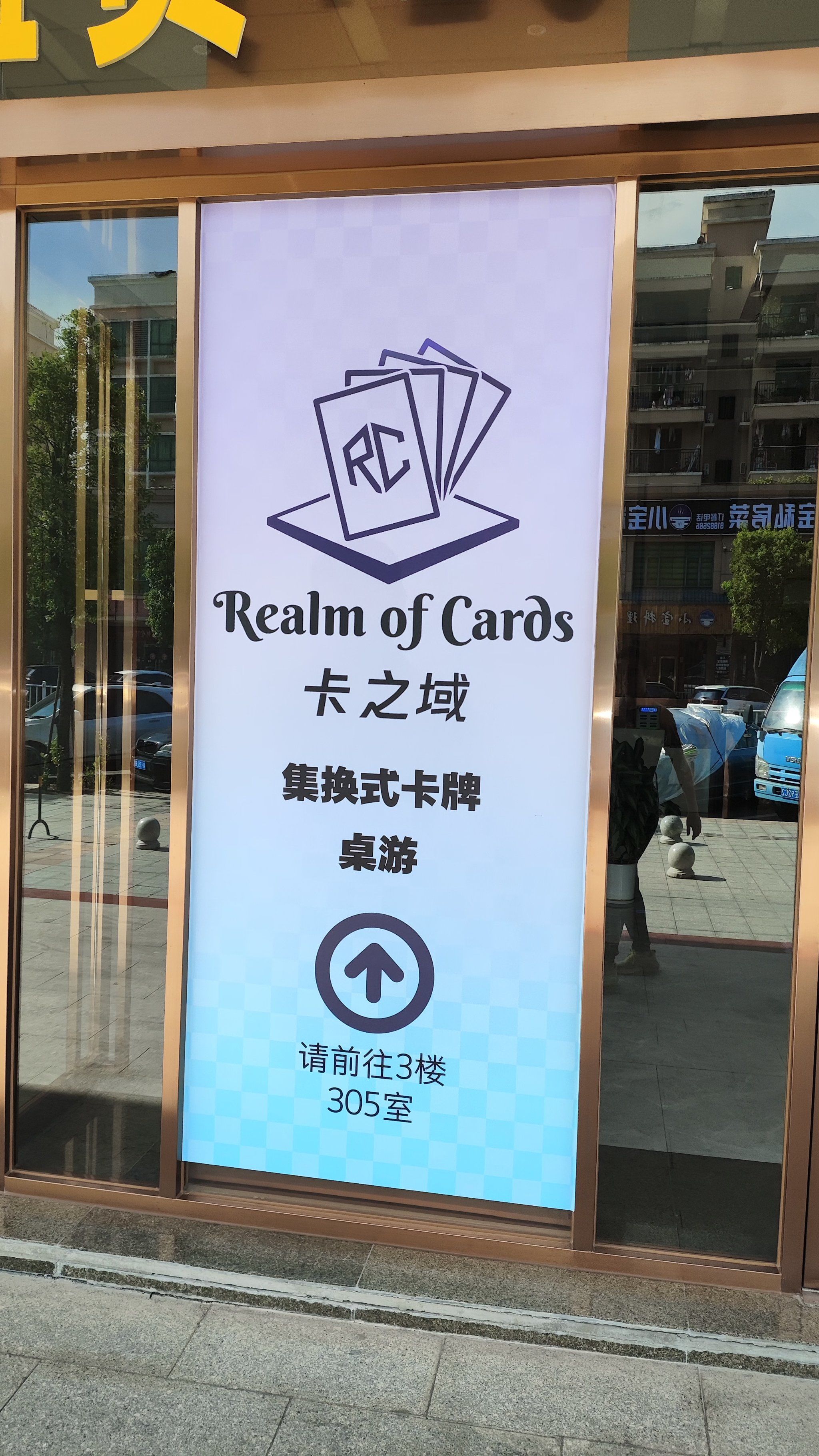 必威体育-国内的牌店们，都盼着《英雄联盟》卡牌能火起来的简单介绍