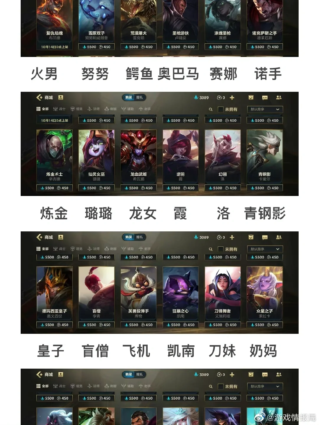 必威体育-国内的牌店们，都盼着《英雄联盟》卡牌能火起来的简单介绍