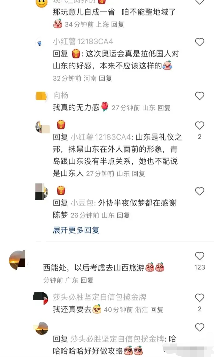 必威体育-是金子总会发光！队报发文回顾埃基蒂克在巴黎效的简单介绍