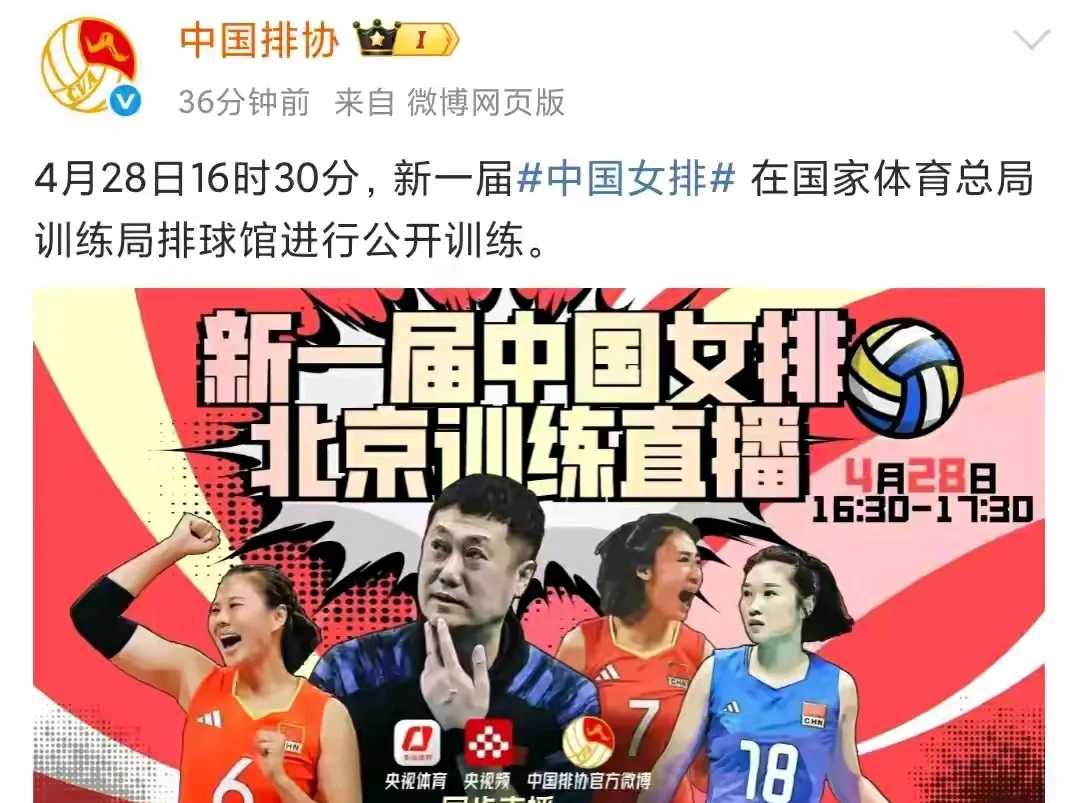 必威体育-女排休战查漏补缺!吴李恢复关键期美国站直面名额之争(天津女排如何调整战术以应对李盈莹缺阵)