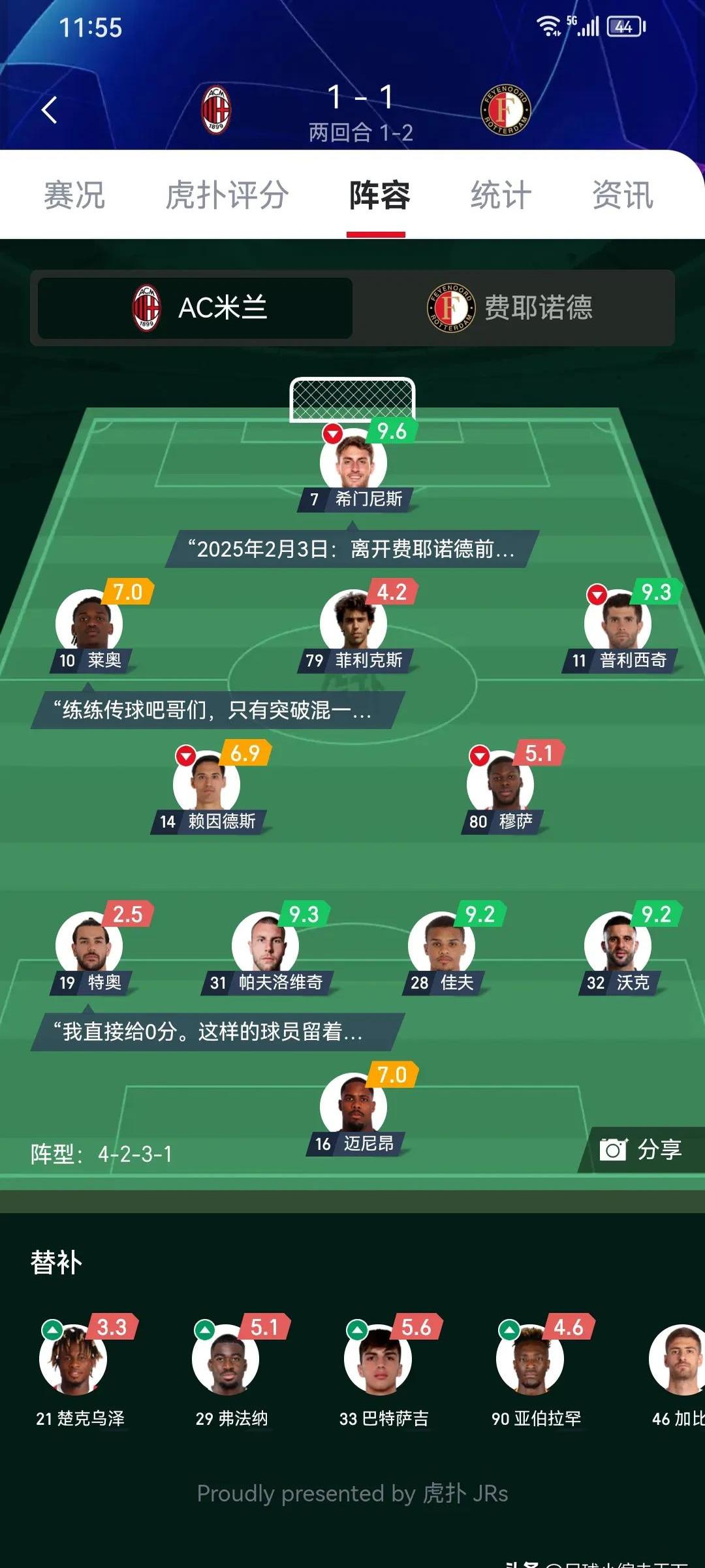 必威体育-德转列历史转会费收入榜：切尔西居首，意甲西甲各3队&amp;葡超2队(葡超劲旅掀翻西甲第4)