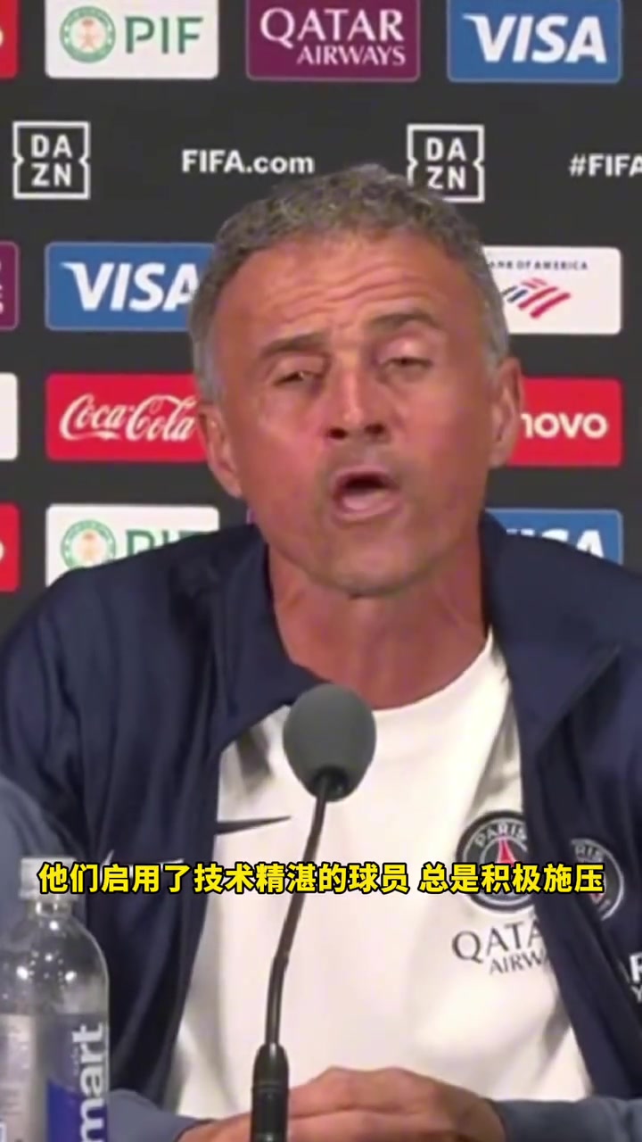 切尔西世俱杯决赛前听到巴黎员工聊运奖杯的事(切尔西 巴黎 欧冠)