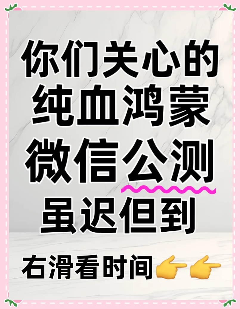 必威体育-鸿蒙版《英雄联盟手游》8月6日开启正式服万人公测：账号/数据无缝互通的简单介绍