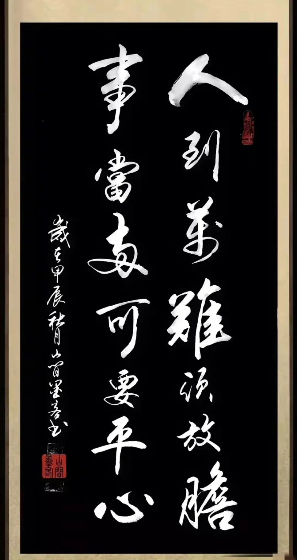 东部豪强再胜，士气高涨赢得尊重(激扬竞的精神昂扬拼的斗志鼓足干的劲头)