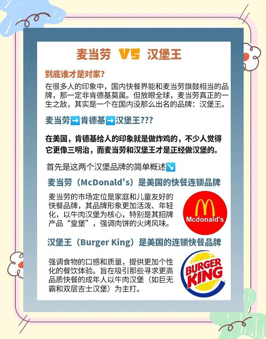 必威体育-一分难求！汉堡客场与美因茨争分夺秒(汉堡王美国)