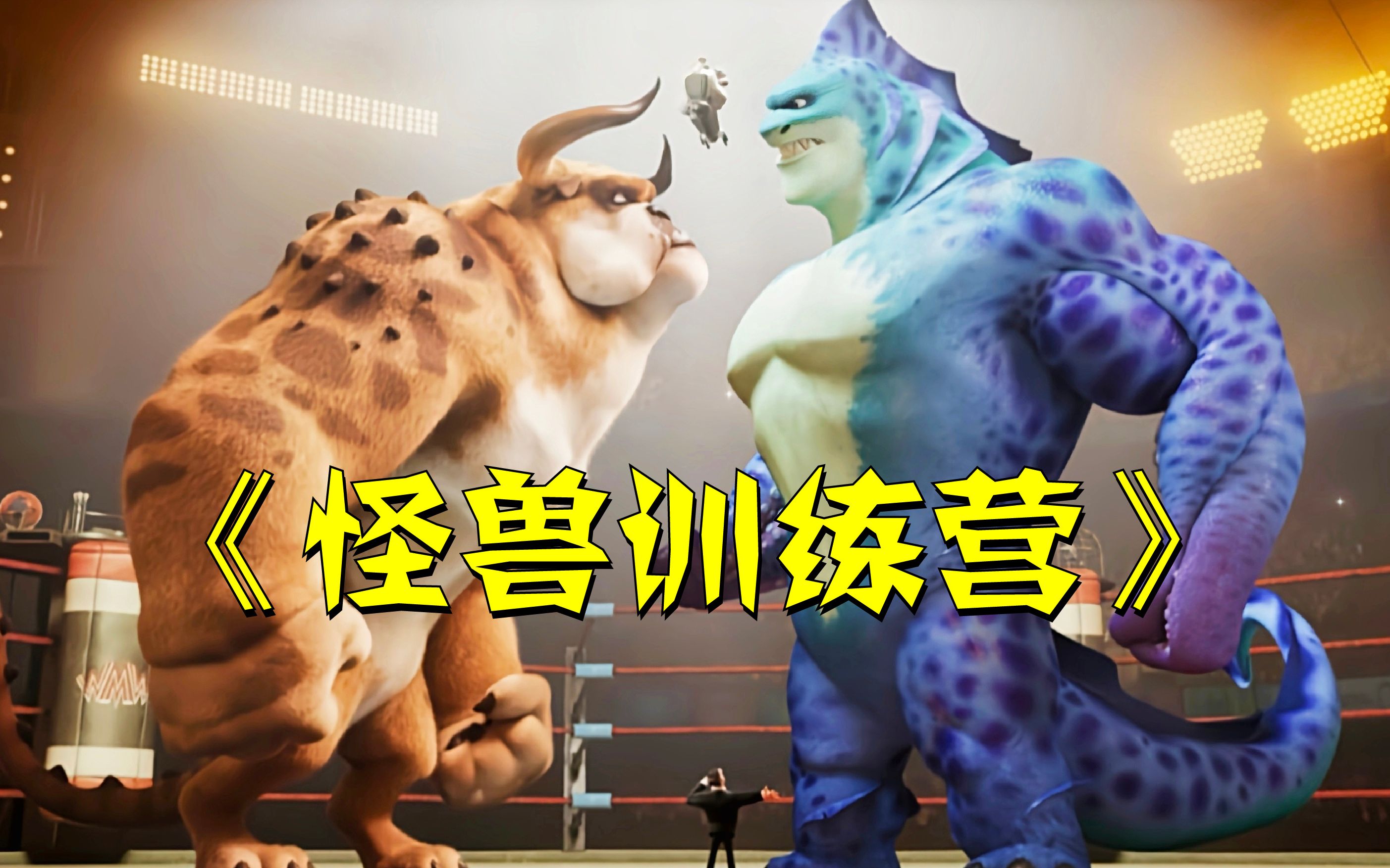 必威体育-小牛顽强反击，逆袭击败对手(小牛ni)